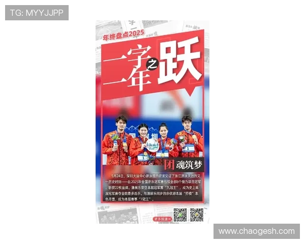 新赛季多项赛事同时开战中国健儿备战冲刺再创佳绩引发关注全民体育热潮